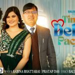 नयाँ वर्षको झुल्के घामसँगै सार्वजनिक भयो प्रेमिल गीत ‘तिमीलाई देखे पछि’