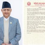 सहिदहरुको बलिदानबाट प्राप्त संवैधानिक उपलब्धि जोगाउन सजगता आवश्यकः मुख्यमन्त्री आचार्य