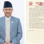 चाडपर्वको मौलिकता जोगाउने साझा जिम्मेवारीः मुख्यमन्त्री आचार्य