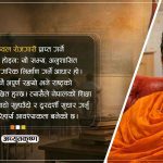 नेपालमा रामराज्यः माटो सुहाउँदो शिक्षा नीति अवलम्बनको अपरिहार्यता