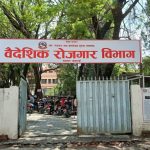 श्रमिक अभिमुखीकरण तालिमका लागि तोकिएकोभन्दा धेरै शुल्क नलिन चेतावनी